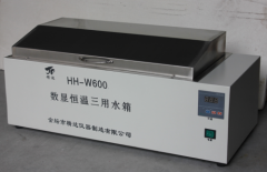 HH-W600数显三用恒温水箱